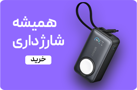 خرید پاوربانک انکر